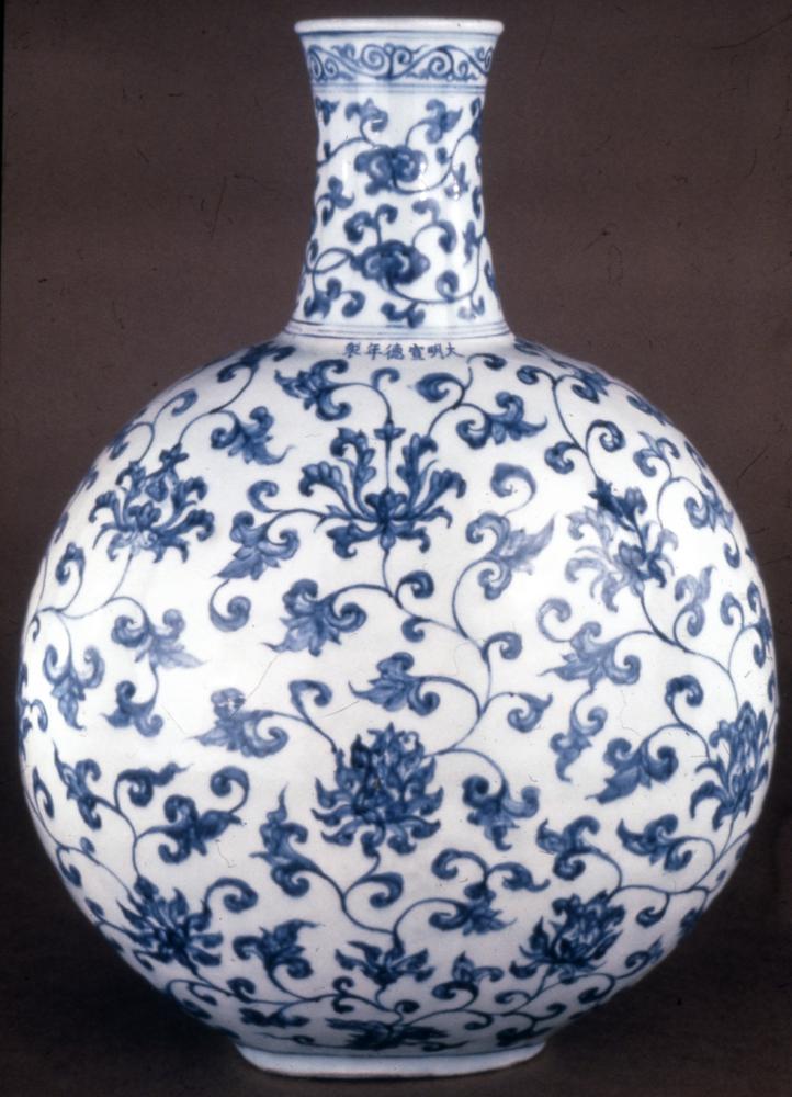 图片[7]-flask BM-1975-1028.19-China Archive